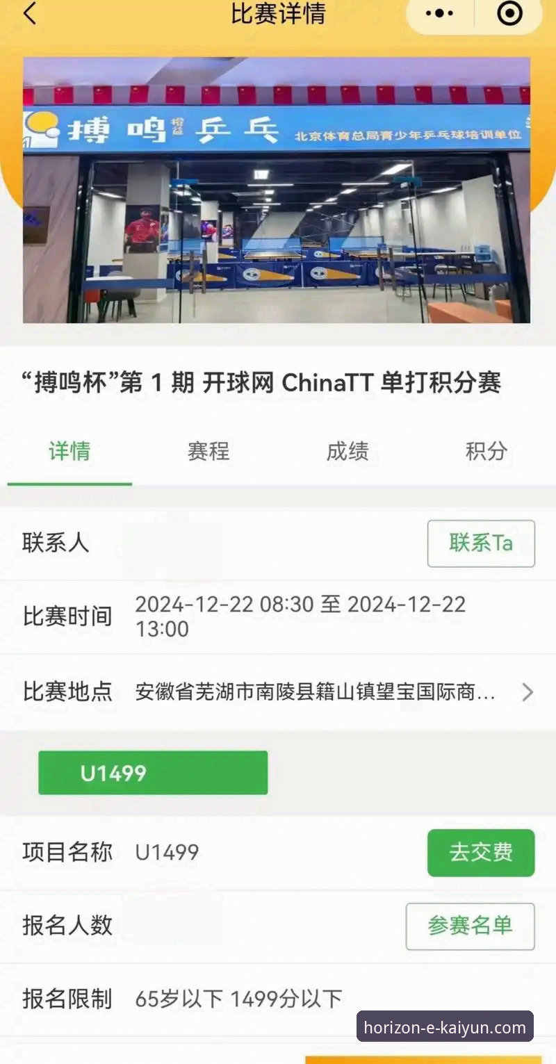 开云体育官方下载 vs. 网页版登录：新手入门的最佳路径选择