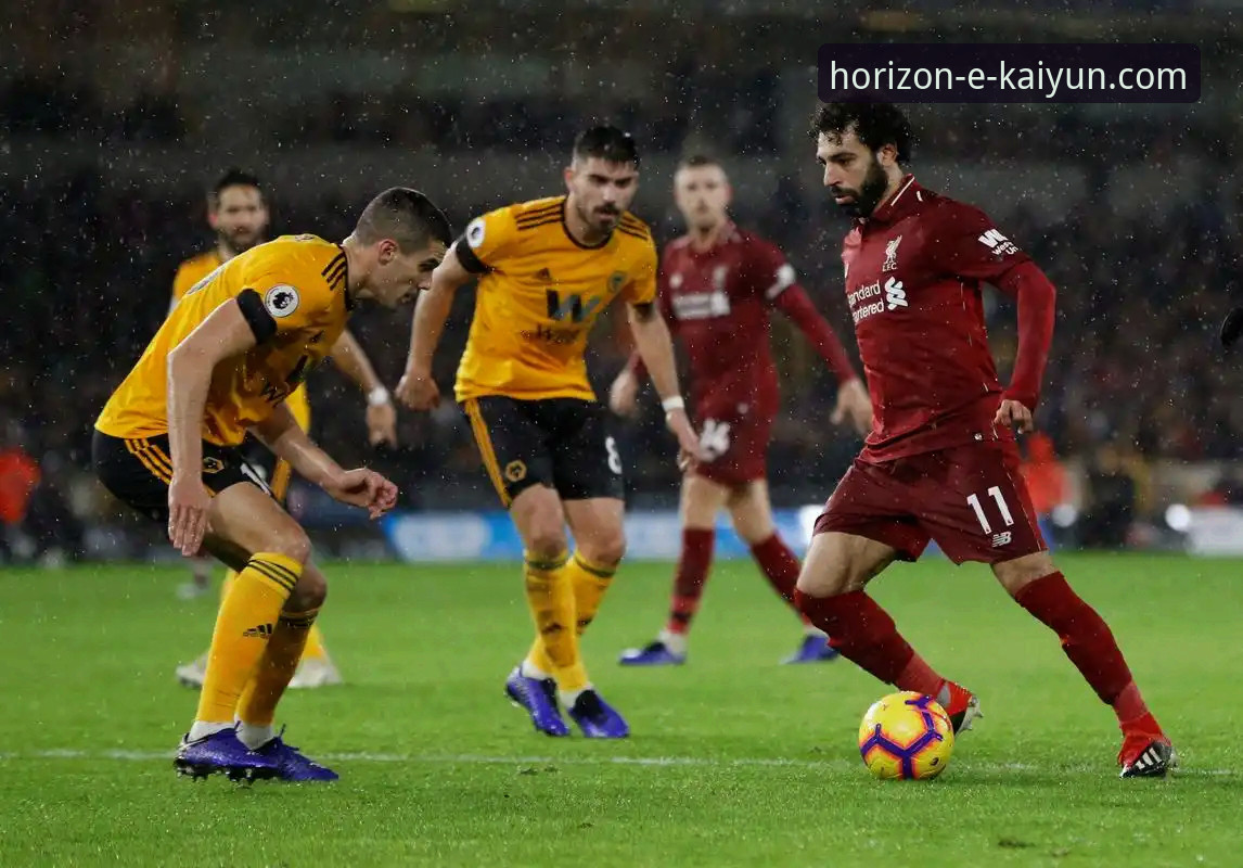 狼队坚韧vs利物浦高效：一场足总杯的战术博弈与平台观赛体验解析