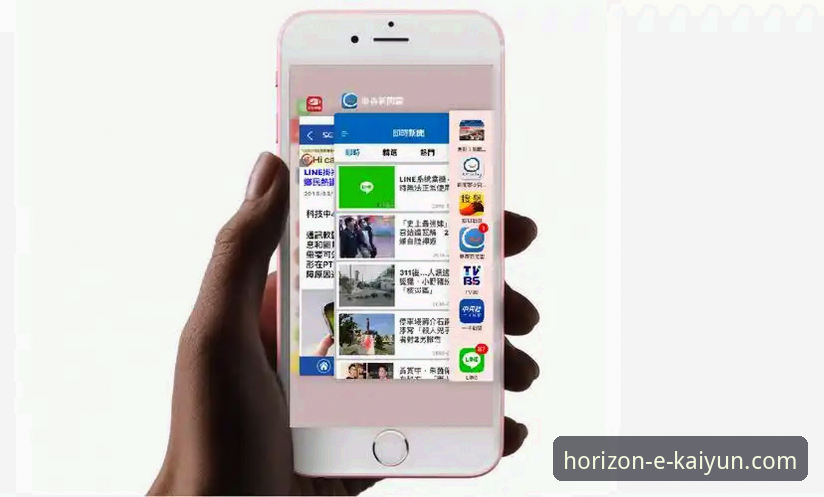 资深用户亲测分享：开云体育官方下载安全吗？我的真实使用心得