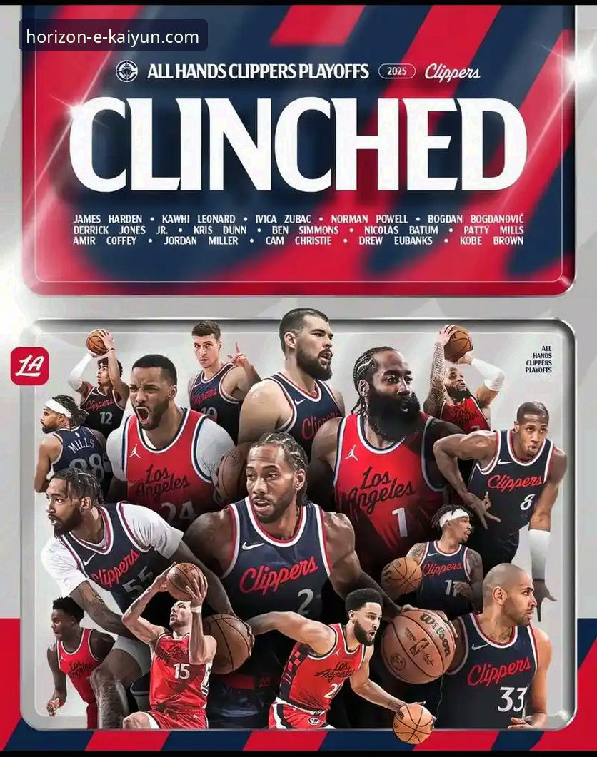 NBA赛场风云突变：快船遭鹈鹕20分逆转，开云体育平台呈现赛事深度解析