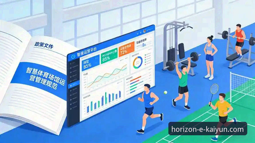 3个关键趋势，解析开云体育下载安装如何重塑移动端体育娱乐体验