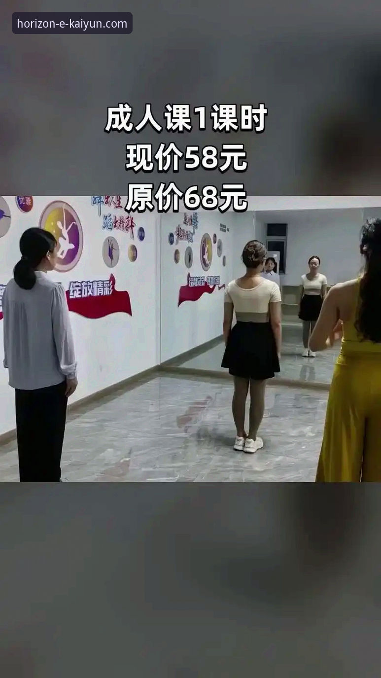 开云体育最新版本号 开云体育最新版本号v2.0.8究竟带来了哪些惊喜体验?